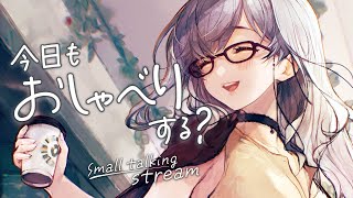 深夜帯No.1のコメントが100％拾われる雑談配信はこちらです【 VTuber 河崎翆 】let's have small talk with me ♪