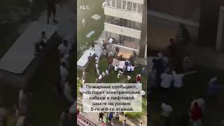 Страшный пожар в Казахстане