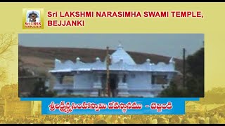 History of Bejjanki Lord Sri Lakshminarasimha Swami Temple, # Sri LNS Channel, Bejjanki