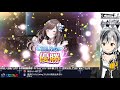 【シャニマス】初めてのファン感謝祭！【鈴木勝 にじさんじ】