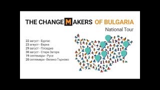 The ChangeMakers of Bulgaria - National Tour AfterMovie