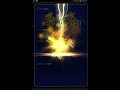 ffrk 106 xⅣイベント　蒼き翼の帰還　凶 u0026滅 　キャラを被らせずにイク 凶