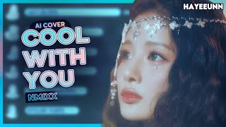 [AI COVER] How would NMIXX sing ‘Cool With You’ by NewJeans | hayeeunn