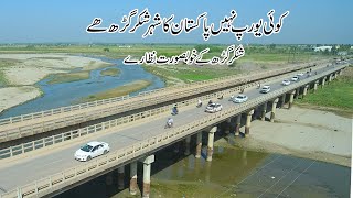 shakargarh vlog  /  mera punjab shakargarh  /   pakistan city tour 2021 / shakargarh city