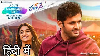#RangDe Official Teaser Trailer in Hindi | A Cute Marriage Gift  to our Hero Nithiin | (Hindi)