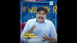 ഉക്രൈൻ; മൂന്നാം ലോക മഹാ യുദ്ധമോ? | ലോക വിശേഷം കാണാൻ ചാനൽ സബ്സ്ക്രൈബ് ചെയ്യൂ. #LokaVishesham #Shorts