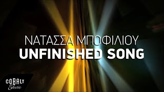 Νατάσσα Μποφίλιου - Unfinished Song | Official Lyric Clip