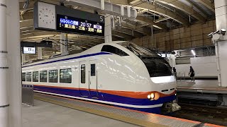 【E653系】快速らくらくトレイン信越ラストラン　新潟駅入線