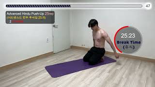 (삐소리X)푸쉬업 100개. 하루 8분 힌두. 어깨 맨몸운동루틴 | (Beep SoundX)4X25 Hindu Push-Ups. 8min Shoulders(Day853)