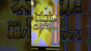 仮面ライダーバトル　ガンバライジング　必殺技動画！　『ショッカー戦闘員』