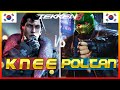 Tekken 8 ▰ Knee (Dragunov) Vs Poltan (King) ▰ Ranked Matches!