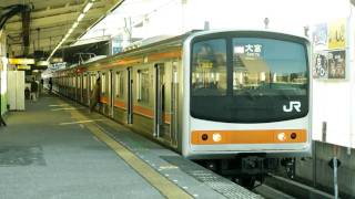 武蔵野線205系（M62編成）　しもうさ号　西船橋駅発車