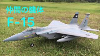 ラジコン飛行機　F-15ジャジャン！