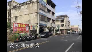 田中正中山街優質建地~已售出~