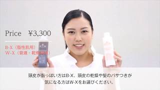 髪と頭皮の健康を保つスカルプコンディショナー【リーブ21スタッフがオススメする商品】