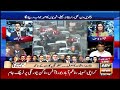 severe traffic jam on university road karachi protest chand nawab s exclusive report