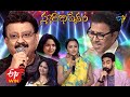 Swarabhishekam | 14th June 2020 | Full Episode | ETV Telugu