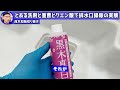 とある洗剤と重曹とクエン酸で排水口掃除の実験