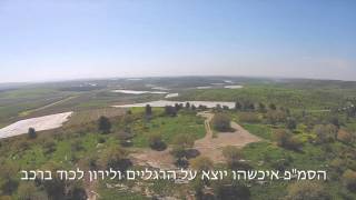 ערב הנצחה לרס״ן לירון יוגב - 15 שנים (שטח)