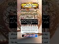 Surah_al_baqrah ayat 21 to 22#islamicchannel#unfreezmyaccount #please_subscribe_my_channel