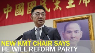 New KMT Chair Chiang Chi-chen says he'll reform party | Taiwan News | RTI