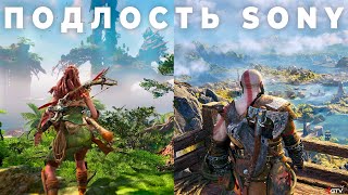 Подлая стратегия Sony с PS4 и PS5