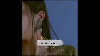 🔥Whatsapp status🥀💔 sad poetry || Urdu shayari || Urdu Poetry #shorts #viralshorts #sadpoetry #status