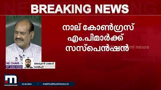 പാർലമെന്‍റിലെ ഇരു സഭകളിലും ഇന്നും പ്രതിപക്ഷ ബഹളം; ലോക്സഭയിൽ 4 എംപിമാര്‍ക്ക് സസ്പെൻഷൻ