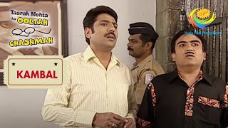 Jethalal And Taarak Gets Arrested | Taarak Mehta Ka Ooltah Chashmah | Kambal