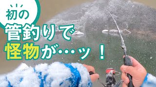 釣りが上手くなる？！爆風で出船出来ないので管釣りに行ってきたらとんでもないのが釣れました！