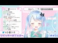 【記念雑談】祝！vtuber活動2周年記念！重大発表もあるよ！みんなありがとう！【vtuber 小春トキ】