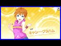 【デレステ】【ガシャ】シンデレラフェス開催！新規フェス限アイドルは「新田美波」！