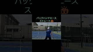 【テニス/tennis】ナイスショット集761/バックハンド・ストレート/川﨑裕毅 選手/#shorts  #tennis