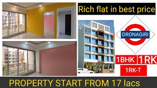 DRONAGIRI 1BHK / 1RK-TERRACE / 1RK BAGET PROJECT / MALHAR ENTERPRISE / NAVI MUMBAI