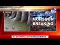 malegaon rain मालेगावच्या गिरणा नदीला पूर पुराच्या पाण्यात टवाळखोरांची स्टंटबाजी tv9