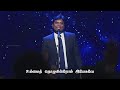 இதோ மனிதர்கள் மத்தியில் itho manithargal mathiyil jeevan chelladurai aft worship songs 4k