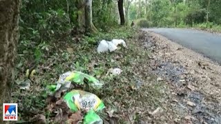 മാലിന്യം തള്ളുന്നത് നിയന്ത്രിക്കാന്‍ നടപടിയില്ല; പ്രദേശ വാസികള്‍ ദുരിതത്തില്‍|waste dumping|Ranni