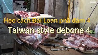 Taiwan style之豬肉去骨系列4 ，Cao Thủ  loc thit heo，#หมูสันนอก, #뼈없는돼지고기，#Debonednababoy，#daylocthitheo，