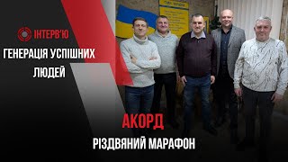 УНІКАЛЬНІ КОЛЯДКИ та ЩЕДРІВКИ від квартету АКОРД // РІЗДВЯНИЙ МАРАФОН 2024