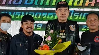 อุดรธานีไรเดอร์คลับ งานปีใหม่ 2565