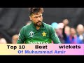 Top 10 best wickets of Muhammad Amir #muhammadamir
