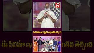 ఈ సినిమా ఇండస్ట్రీకి సంక్రాంతిని తెచ్చింది |#sankranthikivasthunam #ragavendraswamy #venkatesh