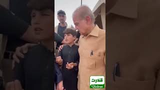 Young Boy of Killa Saifuullah Explained Problems To PM Shehbaz Sharif Over Public Schools