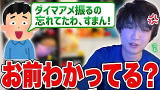 【メン限】高校生に説教するライバロリさん【ライバロリ切り抜き】