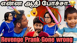 சோனமுத்தா போச்சா 🤣| ஆதி Prank On Anjali Gone Wrong 😑 | Anjali Prabhakaran