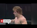 プロレスニュース見事なレスリング危険なレスリング古いレスリング