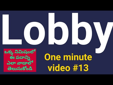 How do you use lobby in a sentence?