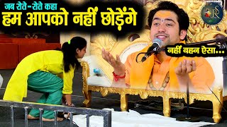 जब रोते-रोते कहा... हम आपको नहीं छोड़ेंगे... Bageshwar Dham Sarkar | Divya Darbar