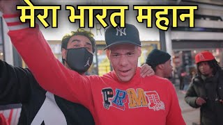 NEW YORK जाकर SORRY बोला  | American Speaking Indian Language | Indian Vlogger | Hindi Vlog