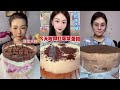 ASMR CHOCOLATE CREAMY LAVA CAKE MUKBANG | KWAI EATING SHOW| CHINESE DESSERT